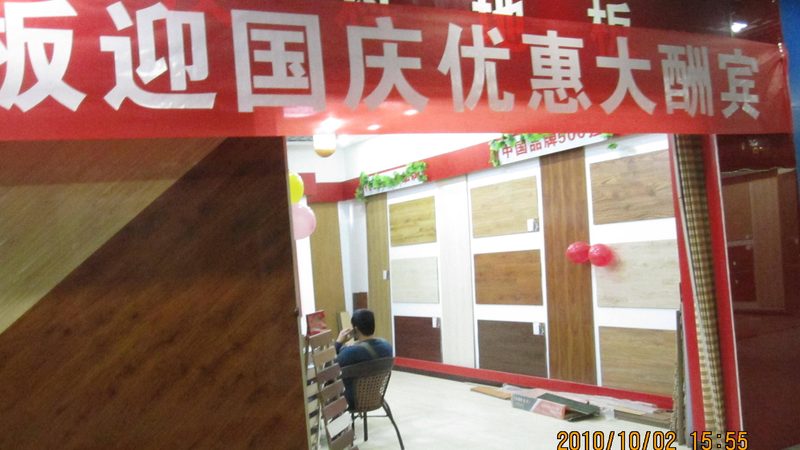 揭秘实木门：十大品牌价格背后的秘密