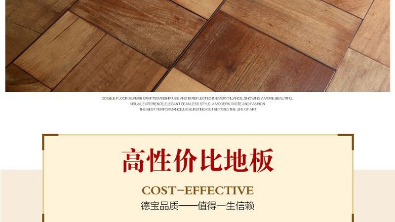 PVC运动地板报价乱象背后，价格差到底差在哪